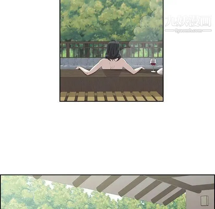 女人村的男老师 第4话 第5页