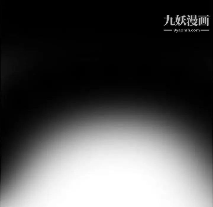 女人村的男老师 第4话 第15页