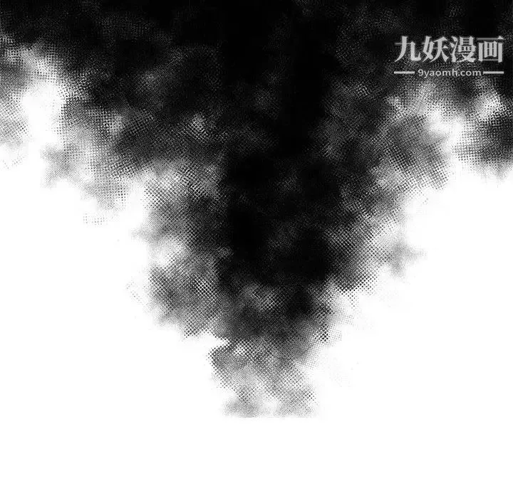 女人村的男老师 第29话 第35页