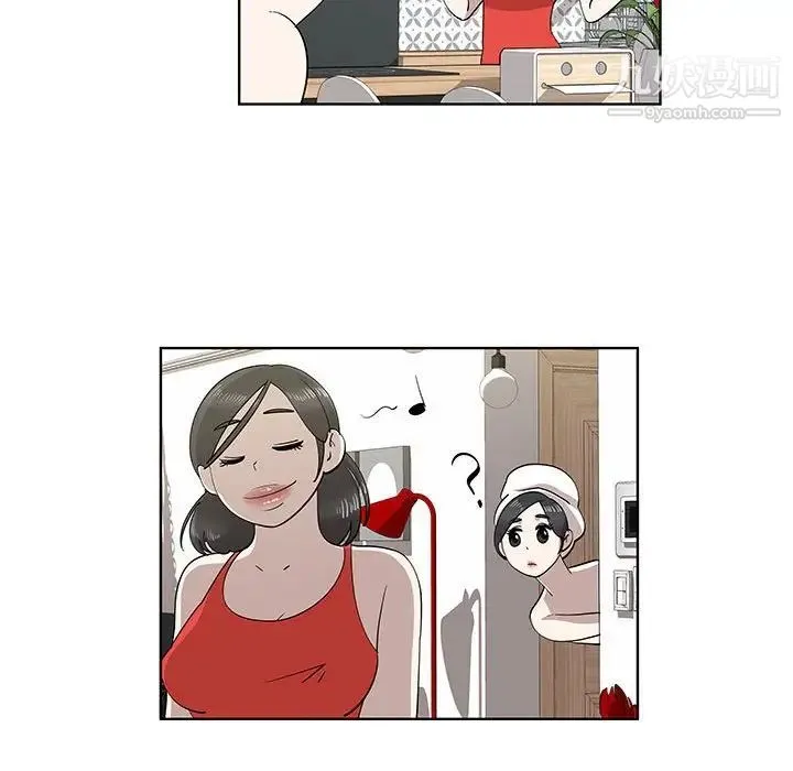 女人村的男老师 第29话 第22页
