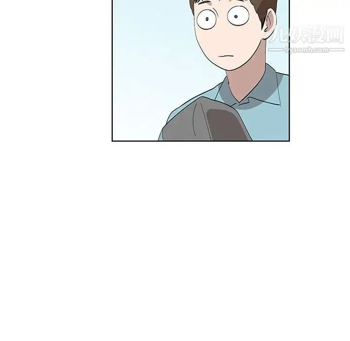 女人村的男老师 第29话 第57页