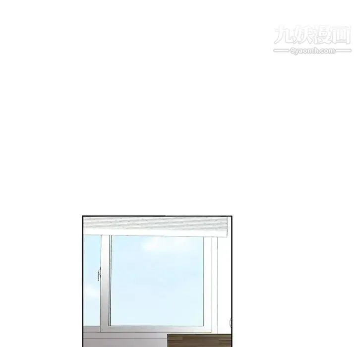 女人村的男老师 第29话 第7页