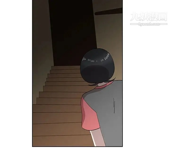 女人村的男老师 第29话 第73页