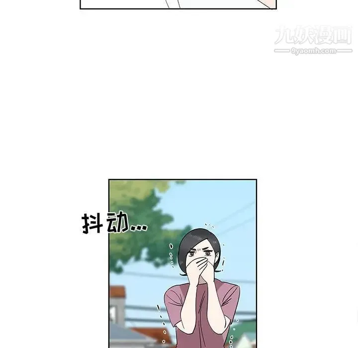 女人村的男老师 第31话 第49页