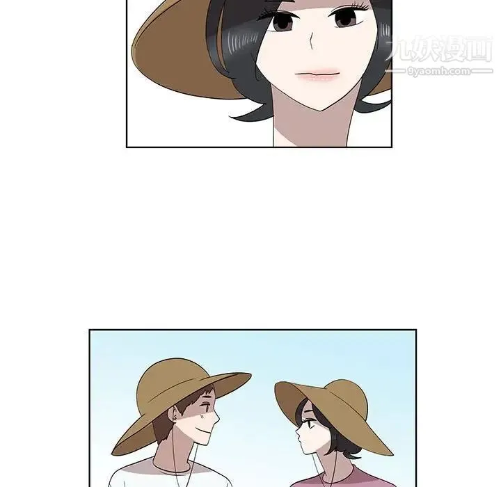女人村的男老师 第31话 第60页