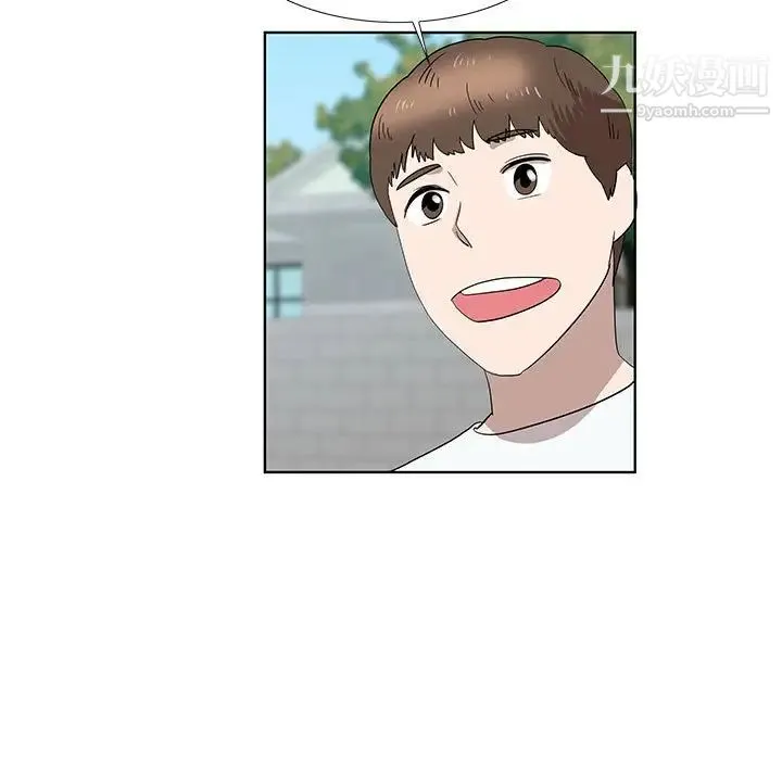 女人村的男老师 第31话 第30页