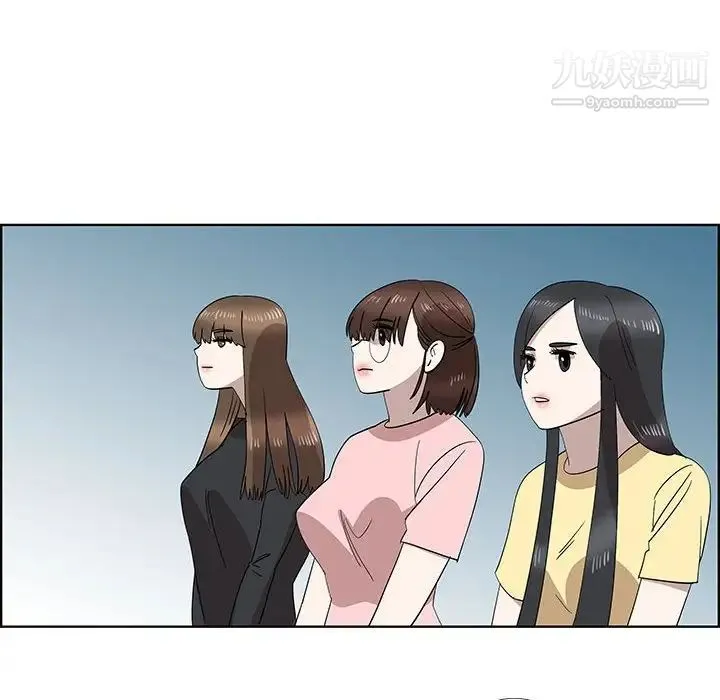 女人村的男老师 第31话 第25页