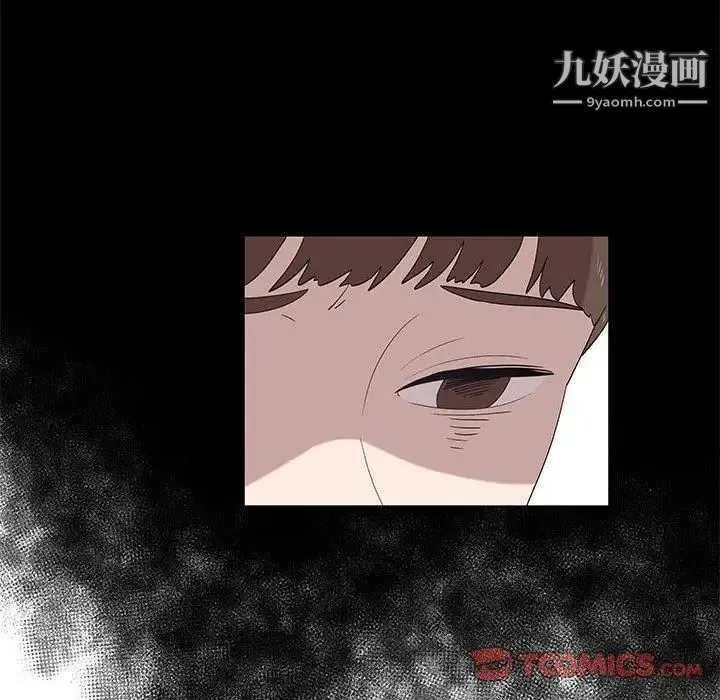 女人村的男老师 第15话 第38页