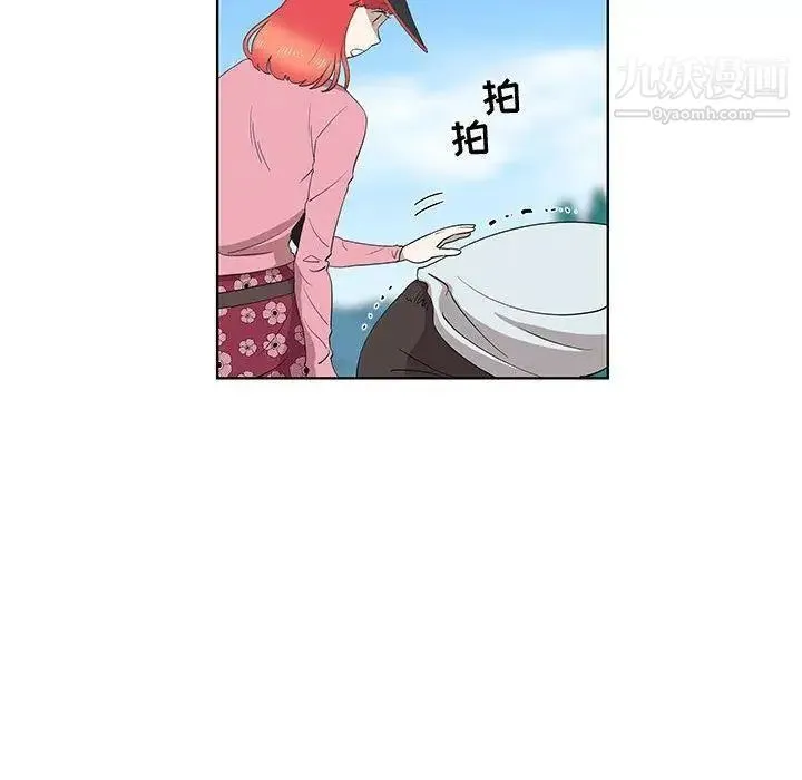 女人村的男老师 第15话 第12页