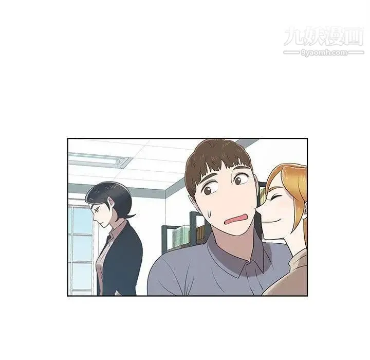 女人村的男老师 第9话 第65页