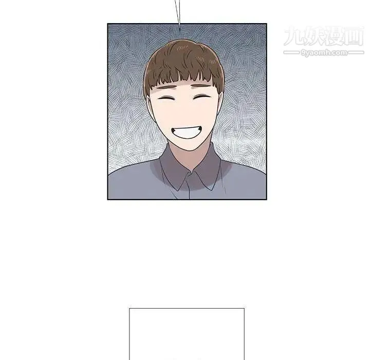 女人村的男老师 第9话 第33页