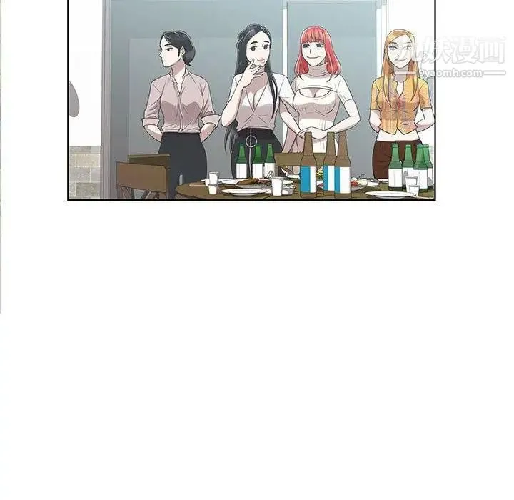 女人村的男老师 第9话 第71页