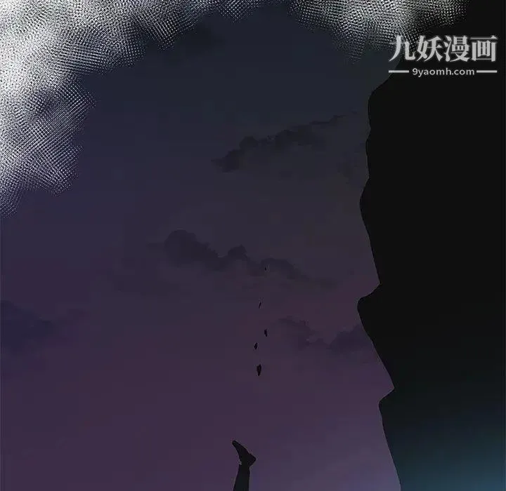 女人村的男老师 第9话 第75页