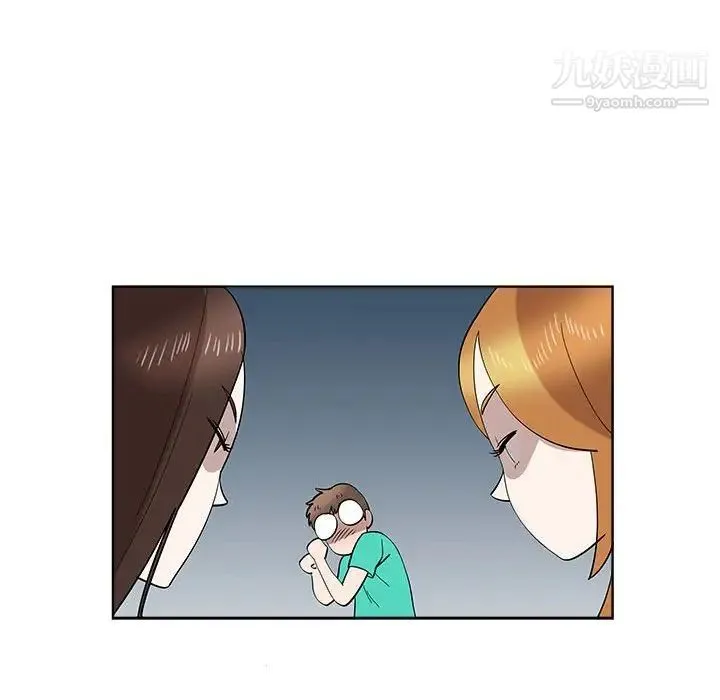 女人村的男老师 第28话 第25页