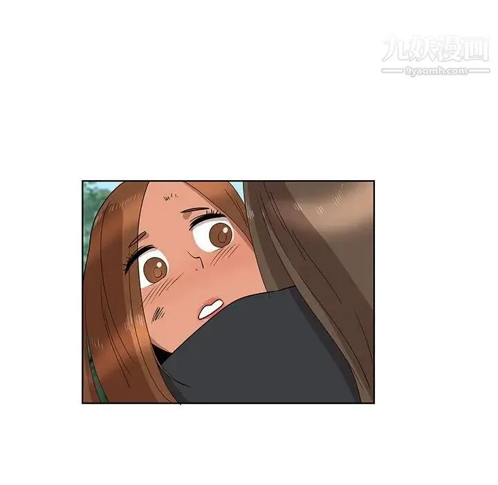 女人村的男老师 第28话 第70页