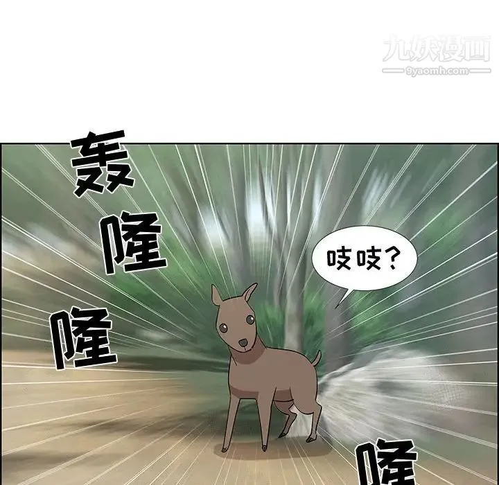 女人村的男老师 第28话 第60页