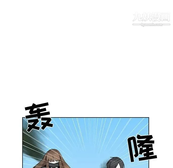 女人村的男老师 第28话 第43页