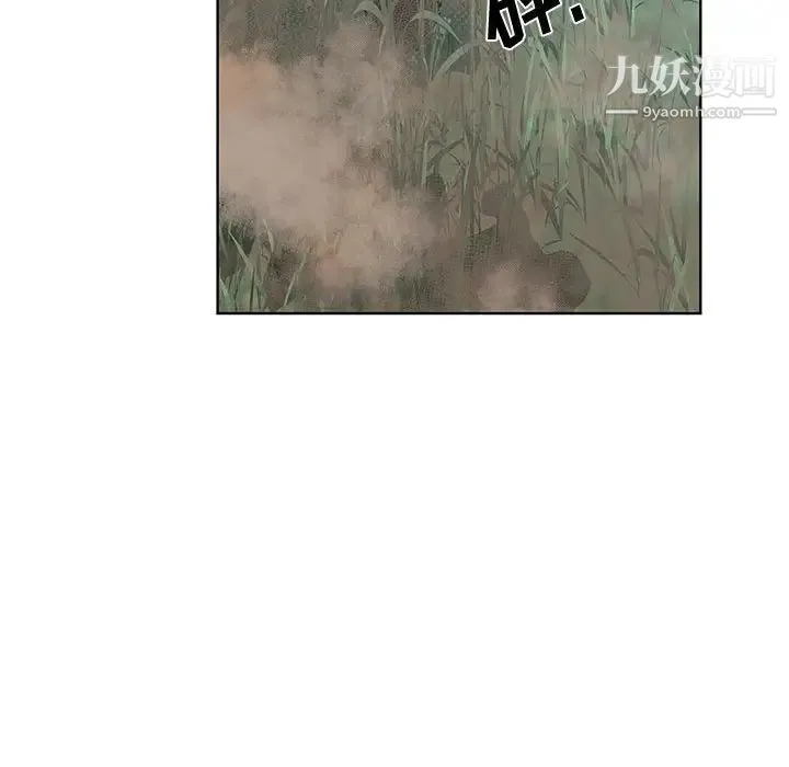 女人村的男老师 第28话 第64页