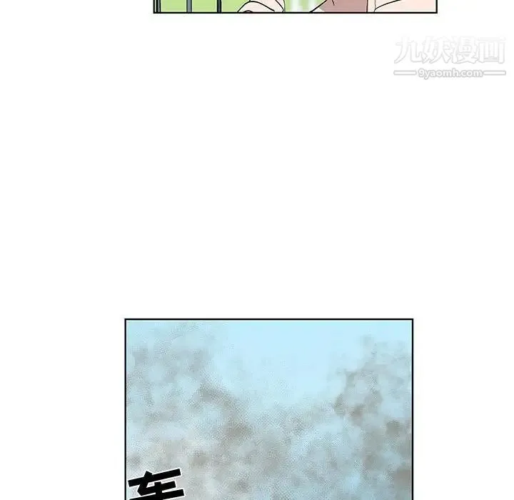 女人村的男老师 第28话 第31页