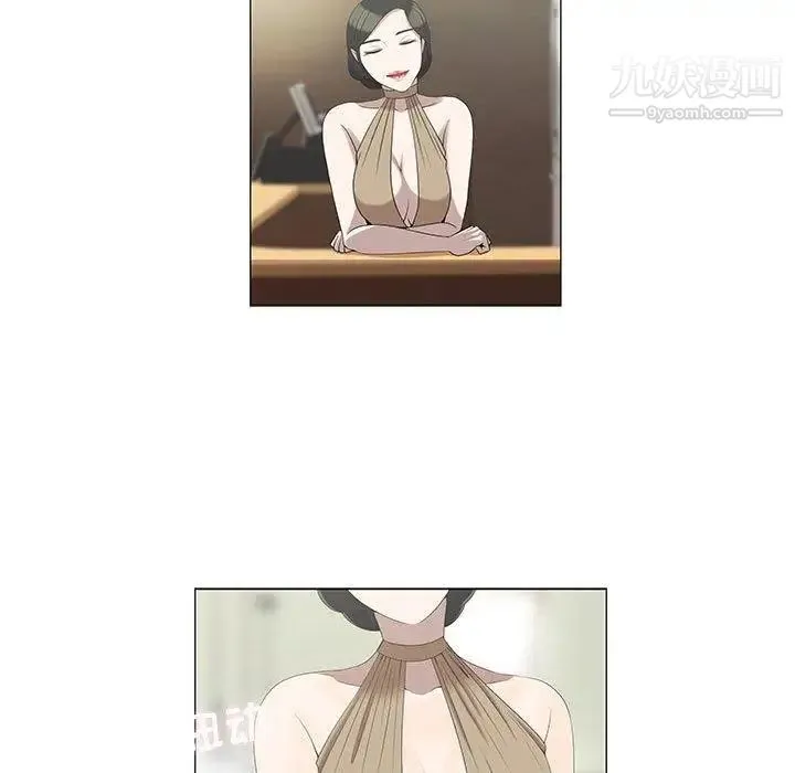 女人村的男老师 第5话 第41页