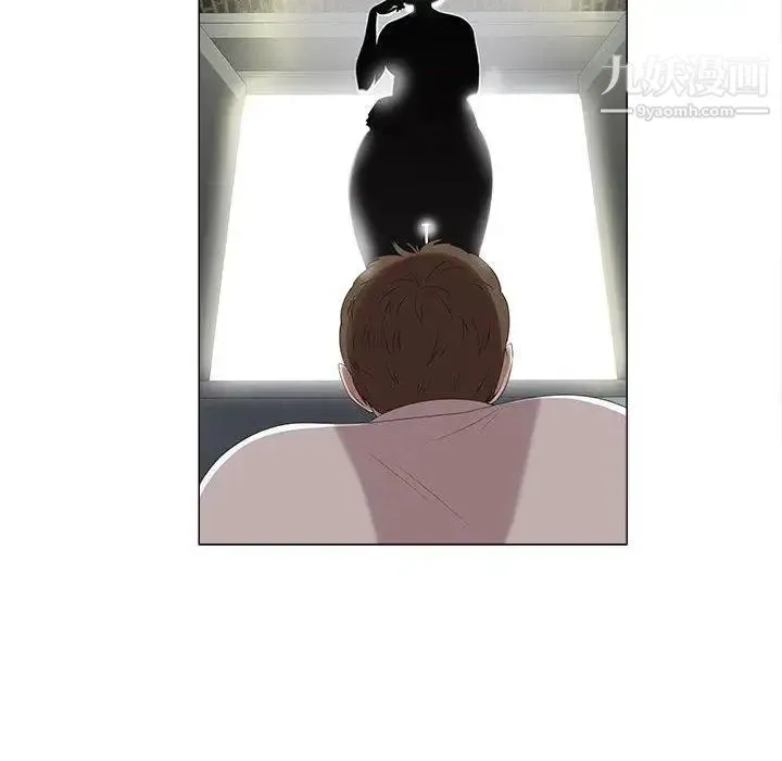 女人村的男老师 第5话 第18页