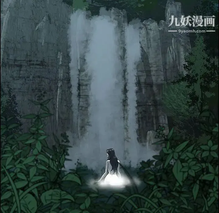 女人村的男老师 第11话 第33页