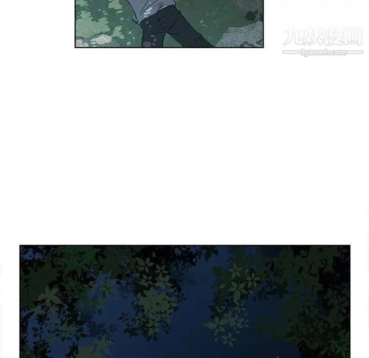 女人村的男老师 第11话 第63页