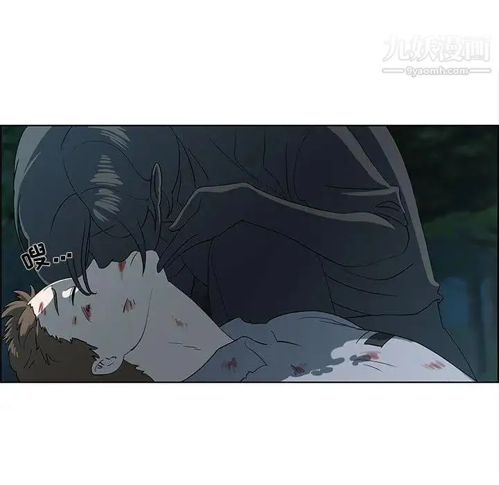 女人村的男老师 第11话 第71页