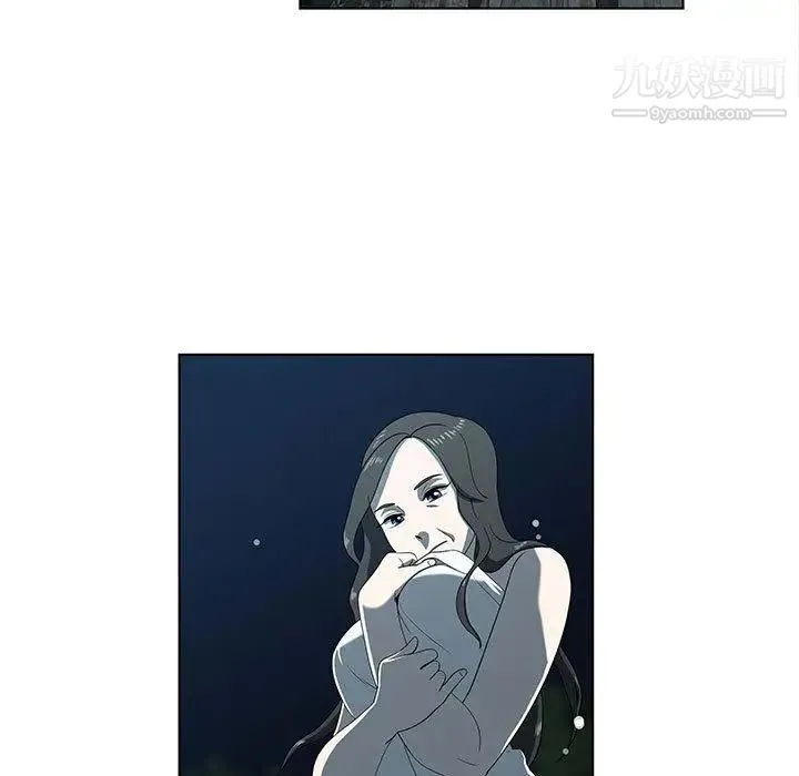 女人村的男老师 第11话 第55页