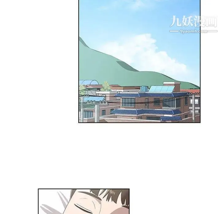 女人村的男老师 第11话 第73页
