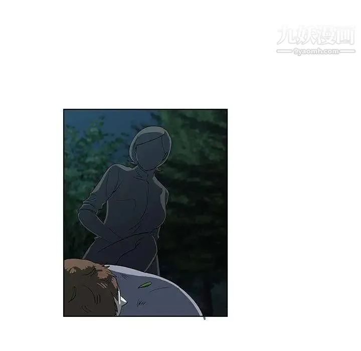 女人村的男老师 第11话 第68页