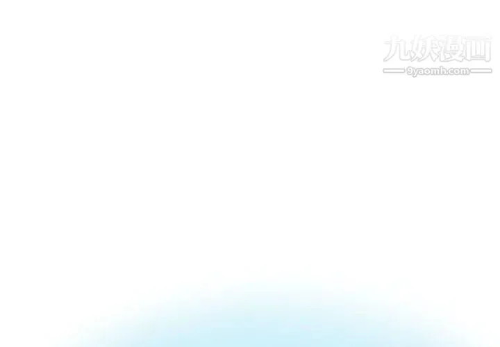 女人村的男老师 第1话 第4页