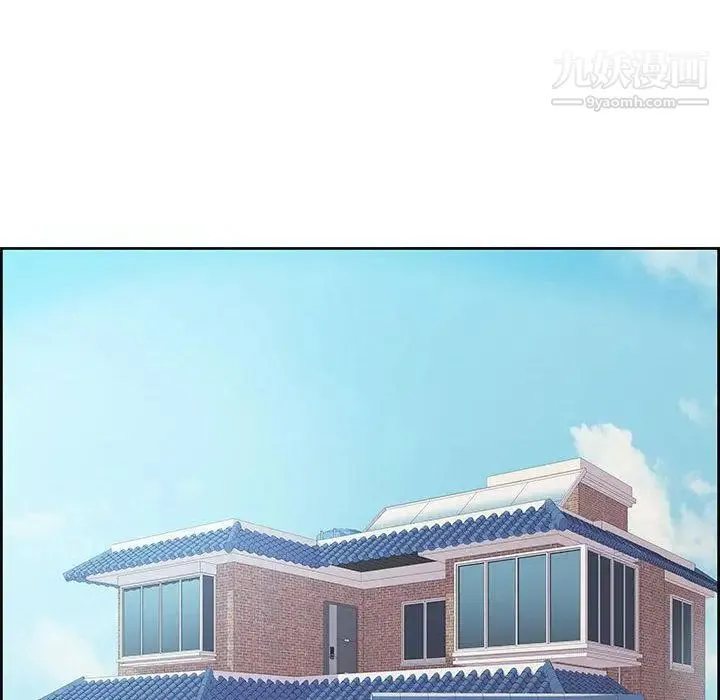 女人村的男老师 第1话 第18页