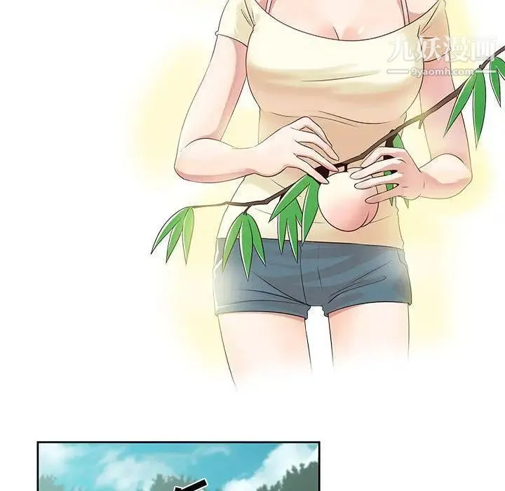 女人村的男老师 第1话 第13页