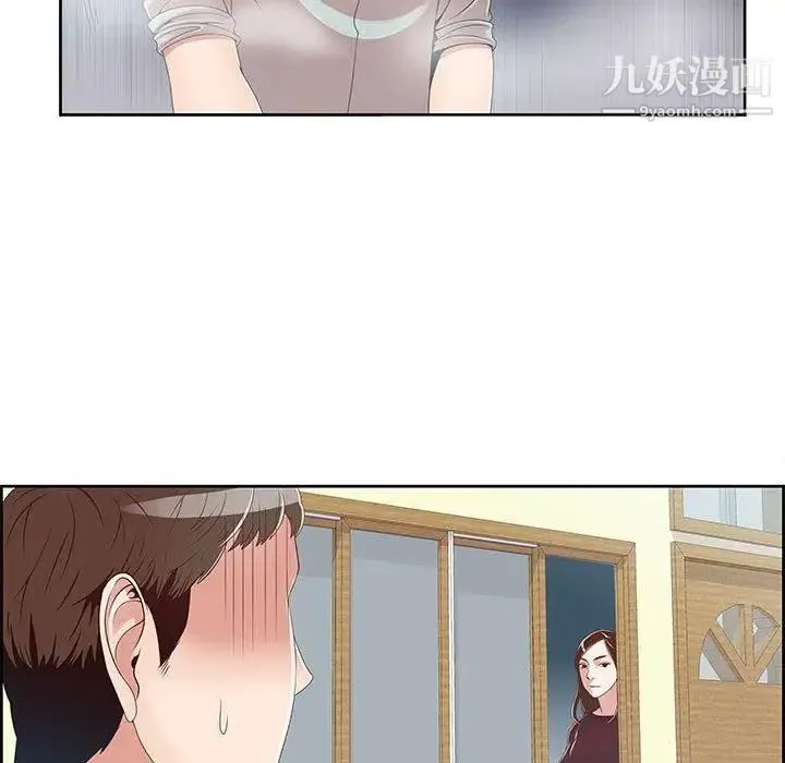女人村的男老师 第1话 第73页