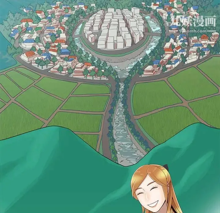 女人村的男老师 第2话 第93页