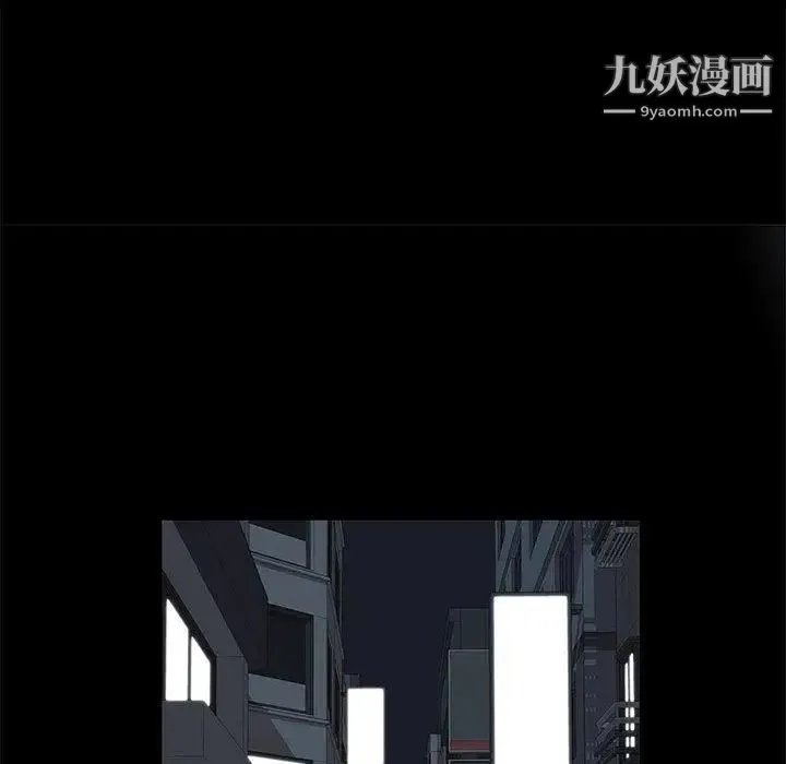 女人村的男老师 第2话 第31页