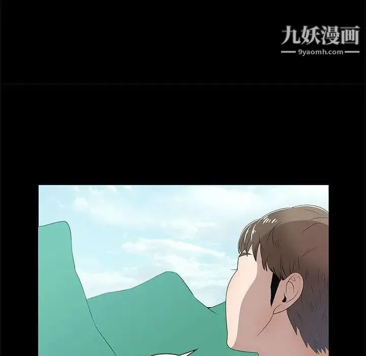 女人村的男老师 第2话 第52页
