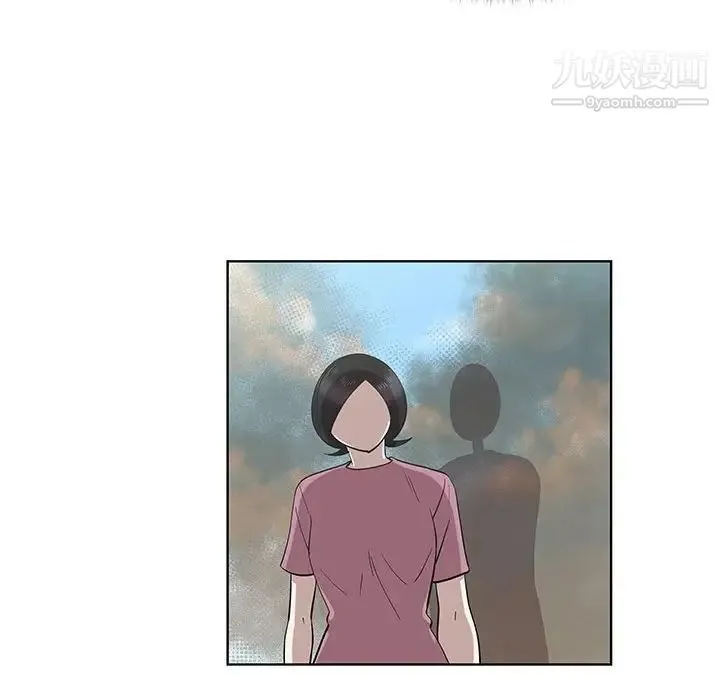 女人村的男老师 第24话 第46页