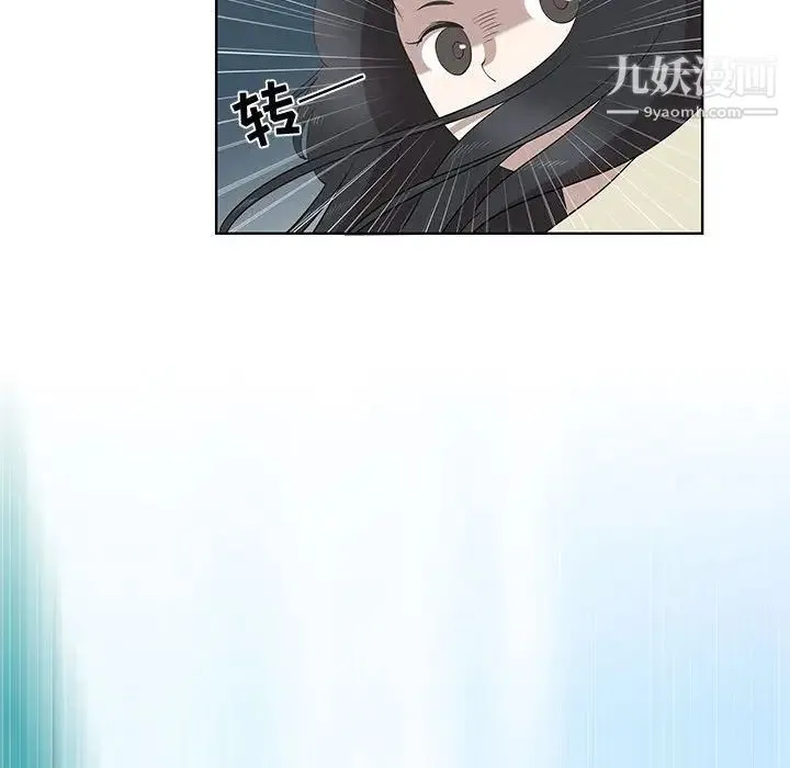 女人村的男老师 第24话 第23页