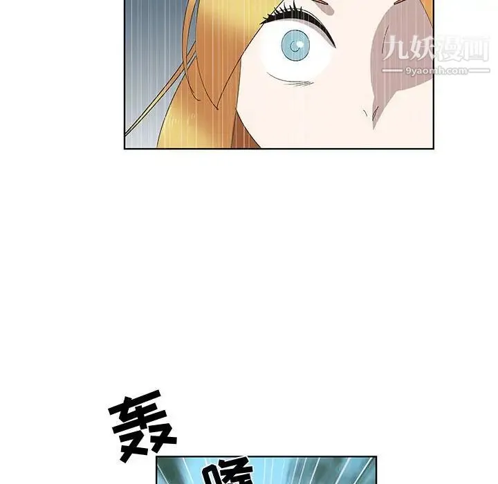 女人村的男老师 第27话 第32页
