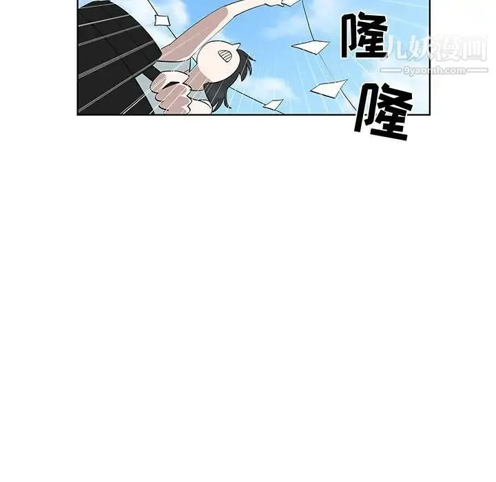 女人村的男老师 第27话 第37页