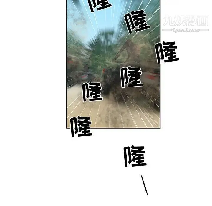 女人村的男老师 第27话 第33页