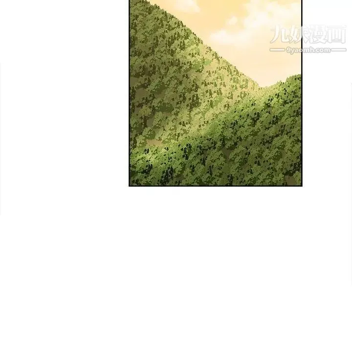 女人村的男老师 第22话 第52页