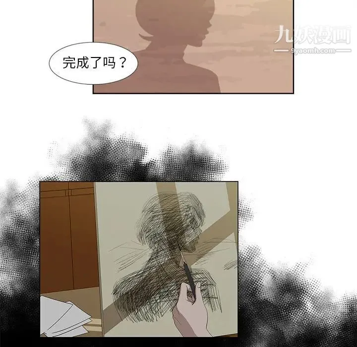 女人村的男老师 第22话 第55页