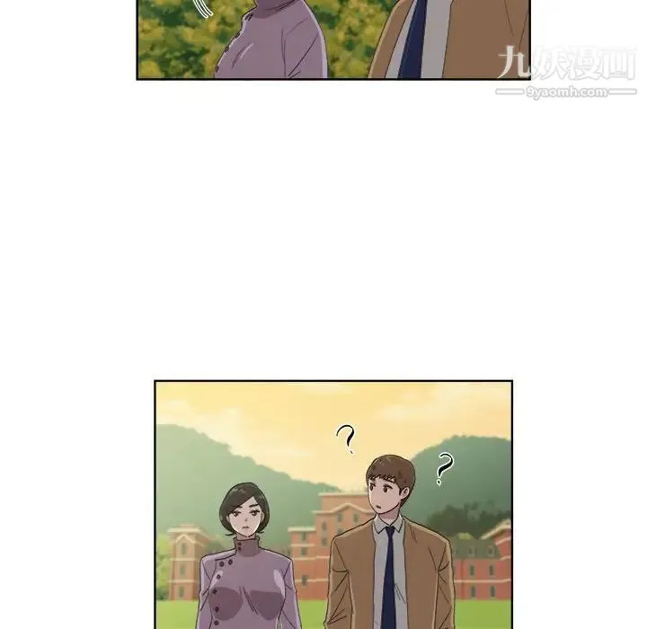 女人村的男老师 第22话 第39页
