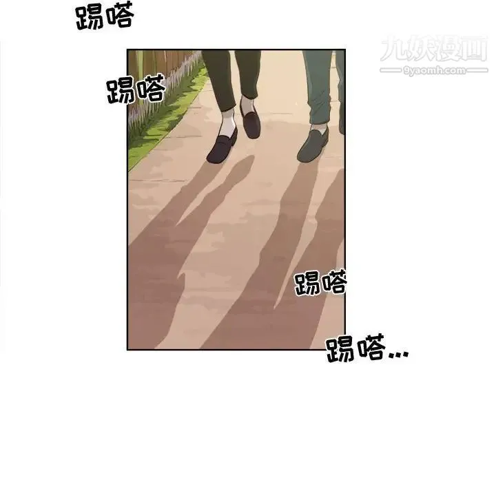 女人村的男老师 第22话 第53页