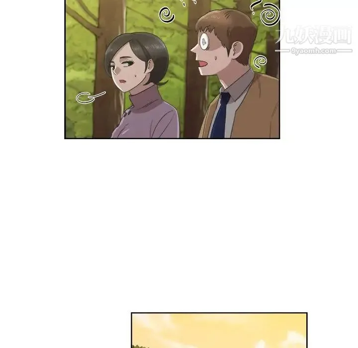 女人村的男老师 第22话 第51页