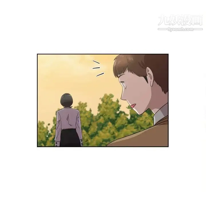 女人村的男老师 第22话 第30页