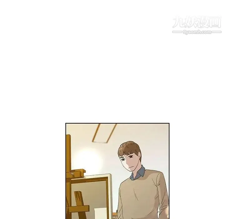 女人村的男老师 第13话 第37页